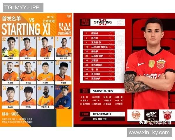 海港夺冠申花屈居亚军梅州亚泰不幸降级中超最终积分榜揭晓