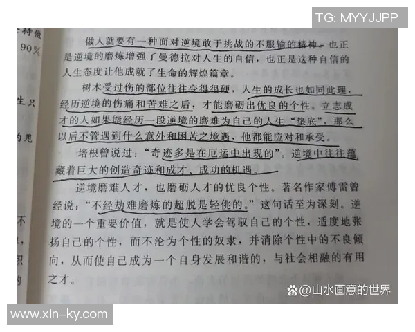 亨特谈逆境挑战自我成长的重要性与内心强大之路 亨特谈逆境挑战自我成长的重要性与内心强大之路