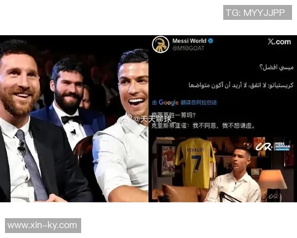 摩根称赞C罗为完美搭档世界最具影响力球星与采访者的精彩对话